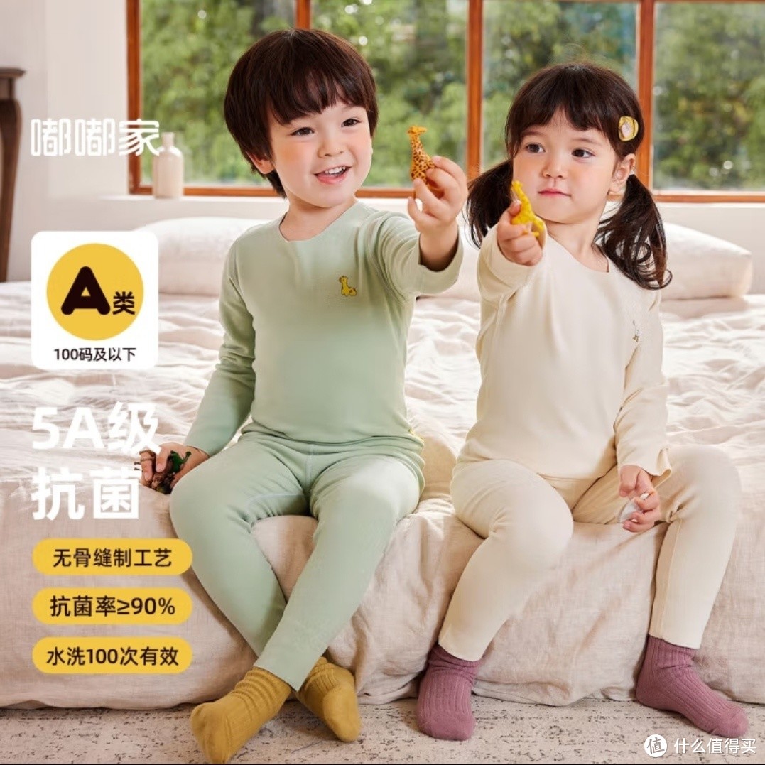 秋风起，换秋装。给小朋友选对秋装，温暖又时尚