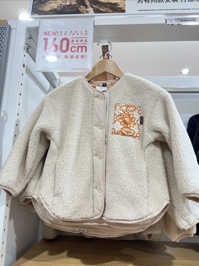优衣库男童装怎么样 优衣库的儿童摇粒绒开衫，就是价格贵了点