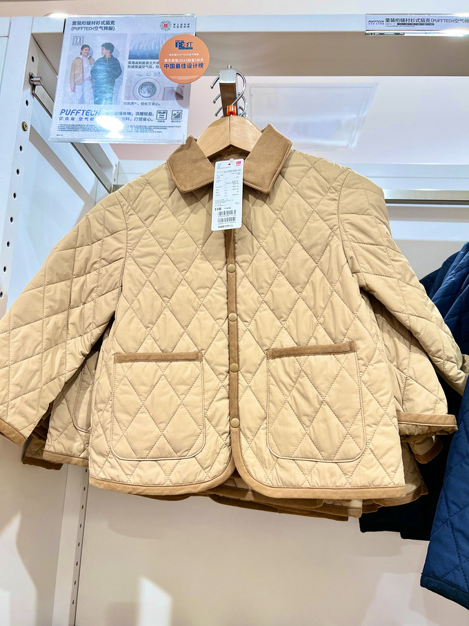 优衣库女士短外套怎么样 一款优衣库的童装，我是觉着它有点老气，你们怎么看？